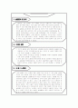 노즐 미터(NOZZlE) 결과 고참 포함 5페이지