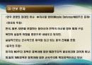 미국과 중국 주도의 동북아 질서 재편과정에서 한국의 대외정책 전망 18페이지