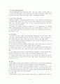 청소년 약물남용과 실태, 대책, 현재 우리나라에서 진행되고 있는 약물남용 청소년에 대한 개입의 한계점과 그에 대한 개선방안에 대해 논하시오. 5페이지