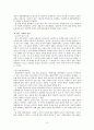 청소년 약물남용과 실태, 대책, 현재 우리나라에서 진행되고 있는 약물남용 청소년에 대한 개입의 한계점과 그에 대한 개선방안에 대해 논하시오. 10페이지