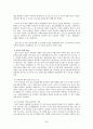 청소년 약물남용과 실태, 대책, 현재 우리나라에서 진행되고 있는 약물남용 청소년에 대한 개입의 한계점과 그에 대한 개선방안에 대해 논하시오. 35페이지
