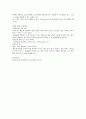 절단간호 9페이지