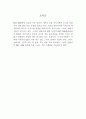  IMT2000 환경에서의 스마트안테나(The Smart Antenna from IMT-2000 environment)  2페이지