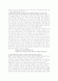 정치 경제에 관한 정리 2페이지