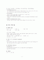 자궁근종 2페이지