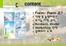 유기농산물 판매 사업계획 및 마케팅전략 연구 2페이지