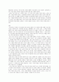 동양사 총촌 중서문화 논전 7페이지