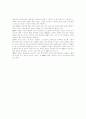 발광다이오드(Light Emittion Diode) 2페이지