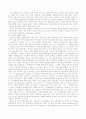 다빈치코드에서의 교회 2페이지