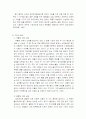 청각장애인과 스포츠 7페이지