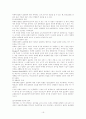  기업의 국제화와 국제마케팅 전략  19페이지