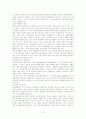  기업의 국제화와 국제마케팅 전략  21페이지