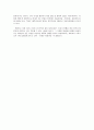 경제관점에서 본 인생은 아름다워 감상문 2페이지