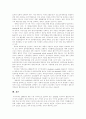 [청년실업][실업문제][청년실업문제][장기실업]청년실업의 현황, 대책과 부작용 및 정책 대응 방향 고찰(청년실업 현황, 실업대책 현황, 청년실업 증가에 따른 부작용, 청년실업에 대한 정책 대응 방향) 7페이지