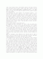 [지방자치][지방자치단체][지방자치제][지방자치제도]지방자치 득,실, 문제점과 지방자치단체 평가 및 한국 지방자치 방향(지방자치 역사, 지방자치와 국가발전, 지방자치제 득과 실, 지방자치 방향성) 7페이지