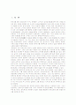 연개소문 2페이지