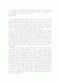 연개소문 7페이지