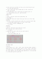 전기 회로의 해석 2페이지