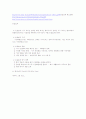 온실효과의 정의 10페이지