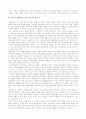  스페인 프랑코정권 4페이지