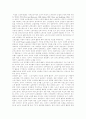 [비정규직노동]비정규직노동의 실태와 법안의 쟁점 및 대응방안과 정책 과제 분석(비정규직노동자의 의미, 비정규직의 규모와 실태, 해외 비정규직고용 동향, 비정규직법안의 문제점, 노동정책의 과제) 7페이지