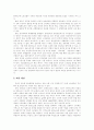 [비정규직노동]비정규직노동의 실태와 법안의 쟁점 및 대응방안과 정책 과제 분석(비정규직노동자의 의미, 비정규직의 규모와 실태, 해외 비정규직고용 동향, 비정규직법안의 문제점, 노동정책의 과제) 24페이지