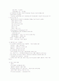국제문화의 이해 24페이지