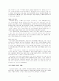 운동의 정신적 효과 2페이지