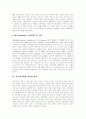 전자상거래(EC) 개념, 전자상거래(EC) 유형,이용형태, 전자상거래(EC) 기법,모델, 전자상거래(EC) 보안기술, 전자상거래(EC)와 소비자피해, 전자상거래(EC) 시장현황,전망, 전자상거래(EC) 활성화 방안 21페이지