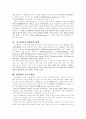 디스플레이 디자인(Display Design) 2페이지