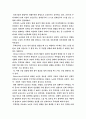 무력감을 호소하는 노인의 간호문제와 간호중재법을 기술하시오. 2페이지