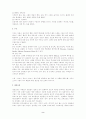 정찬요리 2페이지