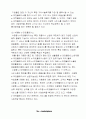 e마켓플레이스 2페이지