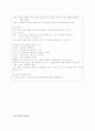 초등 도덕 정의중심 이야기 지도안 2페이지