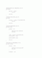 원형큐 구현 소스 & 실행화면 2페이지