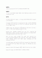 CNT(carbon nano tube)의 분석 및 분리를 위한 분광학적 방법 [결과 보고서] 2페이지