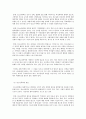 청소년기 사회문제행동의 원인과 대처방안 4페이지