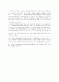 [인터넷쇼핑몰]인터넷쇼핑몰의 현황과 진입전략 및 경쟁력 강화 방안(사례 중심)(인터넷쇼핑몰의 유형, 인터넷쇼핑몰 업태에 의한 분류, 인터넷쇼핑몰 진입전략, 인터넷쇼핑몰업계 경쟁력 강화 방안) 24페이지