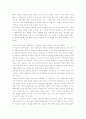 세계 건축 기행 2페이지