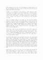 Active Skills For Reading Book 3(초록책) -unit7-1본문해석 2페이지