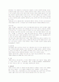 크롬중독에 대해서  2페이지