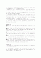연극과 영화의 비교분석 2페이지