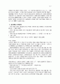 공산주의 지도자들의 선전양식과 종교선전(religious propaganda)  비교 2페이지