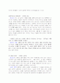 영화속의 색 이야기 6페이지