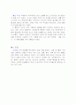 영화속의 색 이야기 7페이지