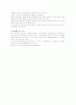  포스트맨 2페이지