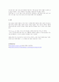 [일반물리학]자기유도실험 결과레포트 2페이지