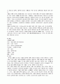 유럽여행 계획서-여행보고서 24페이지