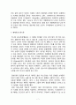 영화마을 언어학교 7페이지