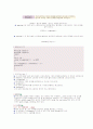 c언어에서의 각종 명령문 2페이지